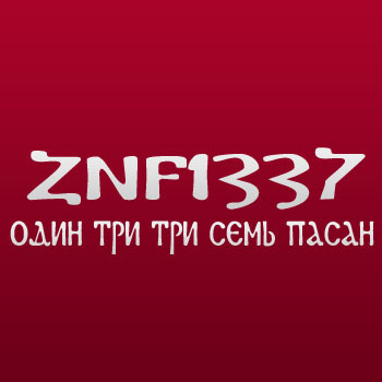 znf