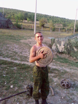 Tanchik