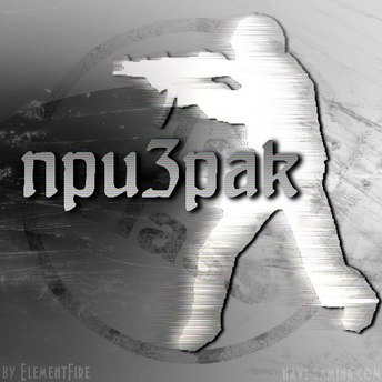 npu3pakk
