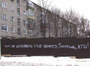 antoha_balanar