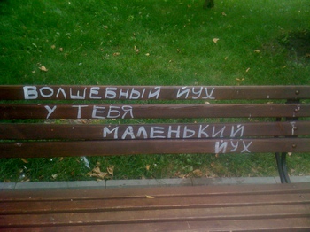 MaKPyXa
