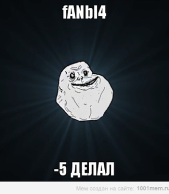 fanich