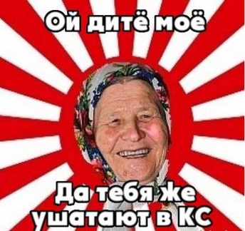 trololosha