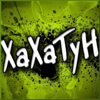 xaxatyn