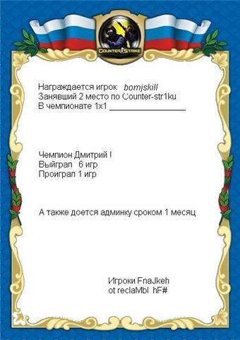 Glook