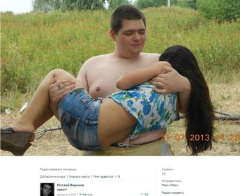ingooshet