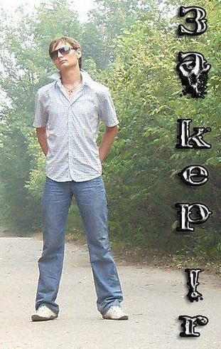3akep