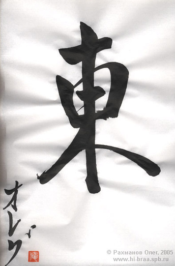 Rossii
