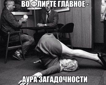 Luch