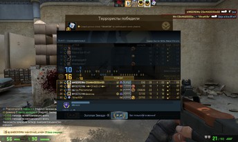 CS_MADDOG_GO