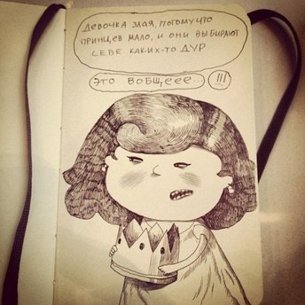 PIZDUY_