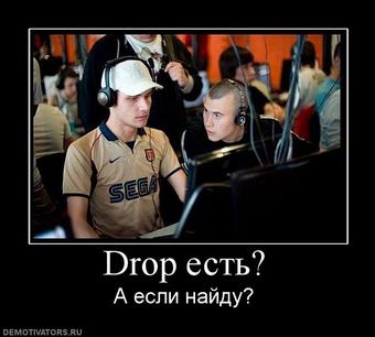 stakan