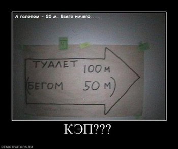 faAanatic