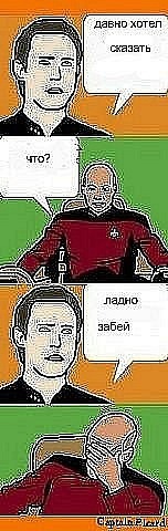 plushka