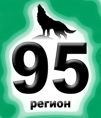 diNGo95