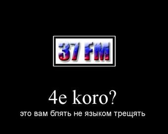fower