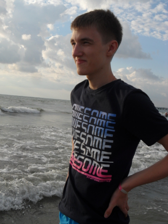Reihzone