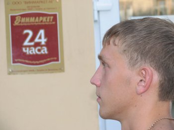 Fyntik63