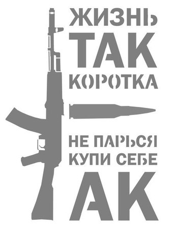 mne7let