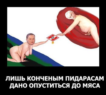 TAGILSKIYFRONT