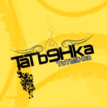 TaTb9Hka